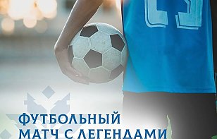 На фестивале «Вытокi» пройдет уникальный футбольный матч между белорусскими олимпийцами и ветеранами белорусского футбола