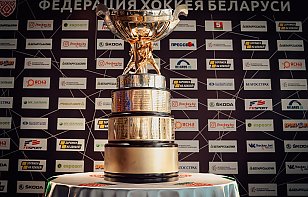 «Юность» против «Гомеля»: расписание матчей финала Кубка Президента