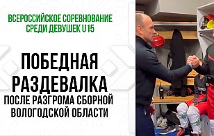 «Каждую команду нужно продавить». Победная раздевалка женской сборной Беларуси