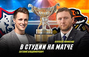 Седьмой матч полуфинала «Металлург» – «Шахтер»: прямая трансляция и онлайн
