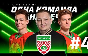 Минск-2023: селекционер минского «Динамо» говорит об игроках, победные эмоции, кубок остался дома