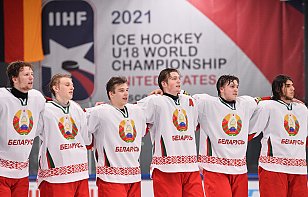 Юниорская сборная Беларуси показала третий результат в истории выступлений на чемпионатах мира