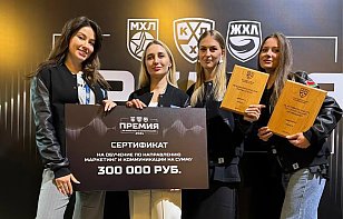 Минское «Динамо» – обладатель двух наград от Континентальной хоккейной лиги